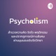 Psycholism