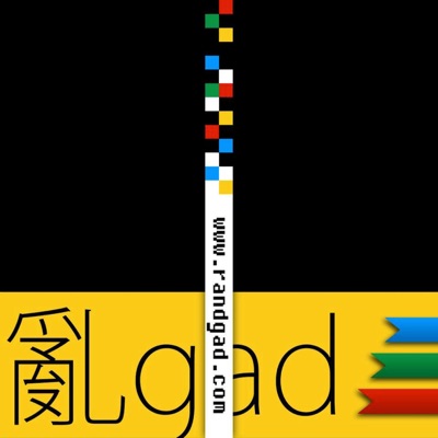 亂gad | randgad podcast 亂gad | randgad podcast