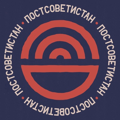 Постсоветистан Постсоветистан