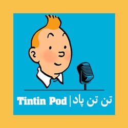 دو - تن تن در سرزمین شوروی - کتاب1