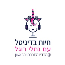 מארחת את ד