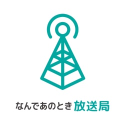 名古屋でこっそり日常報告会 報告148「痛みの経過を報告します」