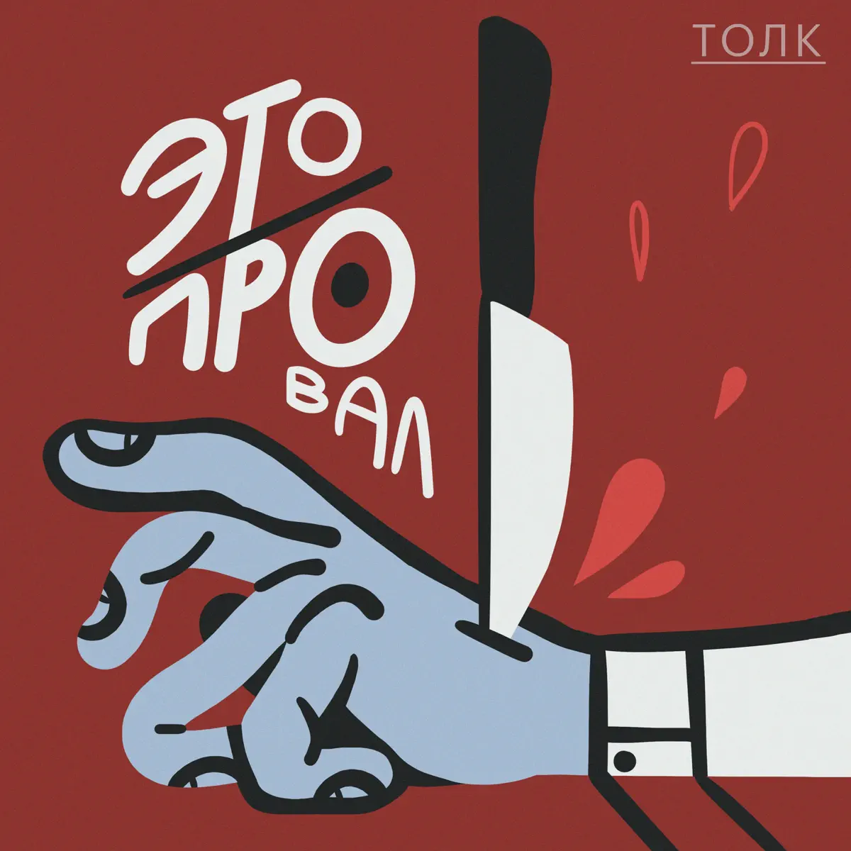 Порно Катя Пашкова Порно Катя Пашкова