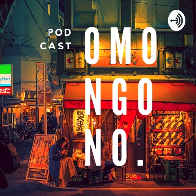 Podcast Omongono