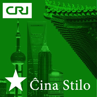 Ĉina Stilo Ĉina Stilo