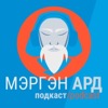 Mergen Ard Podcast