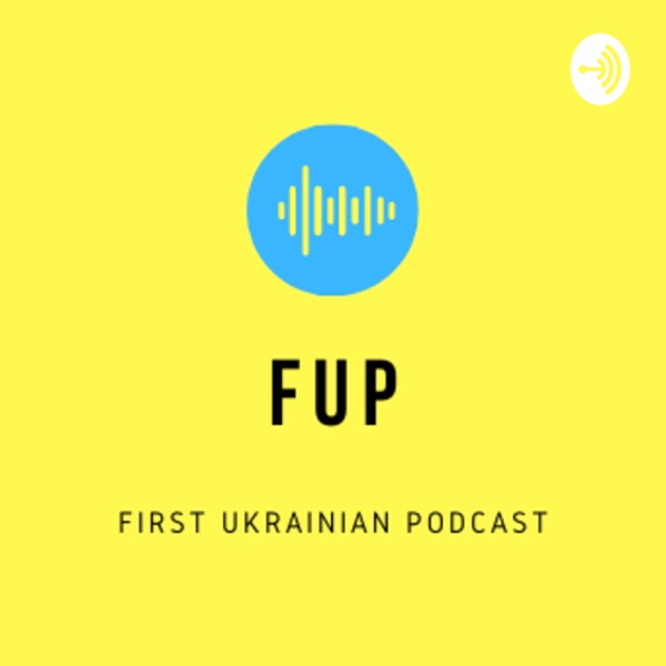 FUP - First Ukrainian Podcast Artwork