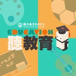 Education聽教育