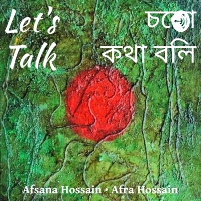 Let’s Talk- চলো কথা বলি