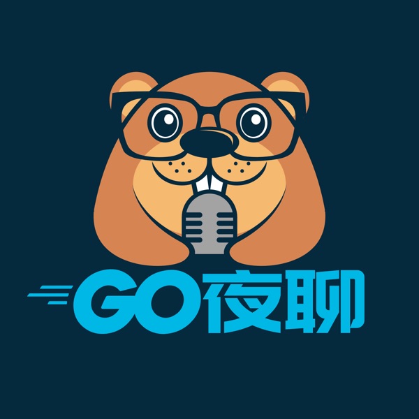 第 9 期：潘少给 Go 语言做贡献