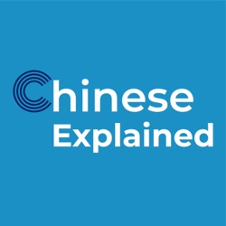 Culture: How to Choose a Good Chinese Name| 怎么取一个好的中文名