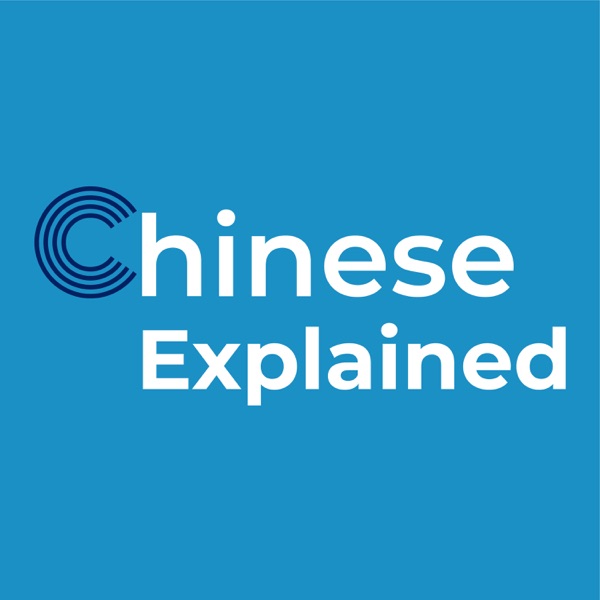 Chinese Explained