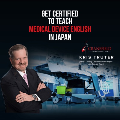 The Medical Device English's Podcast The Medical Device English's Podcast