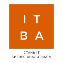 36. Юбилейный выпуск: можно ли стать бизнес-аналитиком, слушая подкаст?