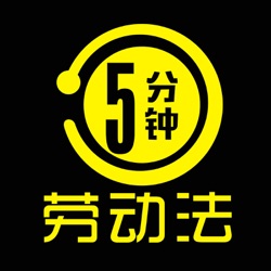 劳动合同法95劳动行政部门责任