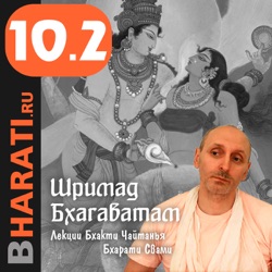 Глава 56 «Кришна и драгоценный камень Шьямантака»