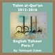 Episode-1c-Lesson 75: Al-Ma'idah 82-93-Tafsir Al-Ma'idah 90-93