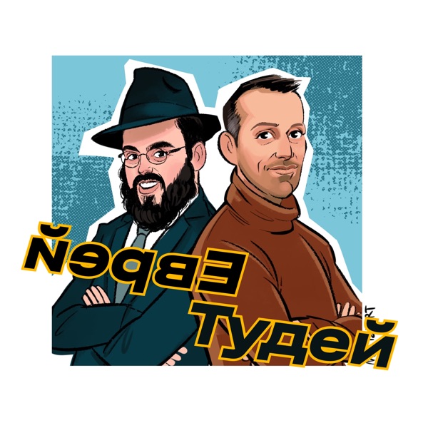 podcast