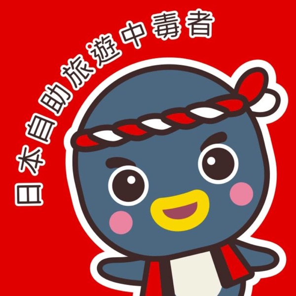林氏璧孔醫師的新冠病毒討論會