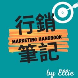 行銷筆記 Marketing Handbook by Ellie