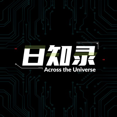 日知录 日知录