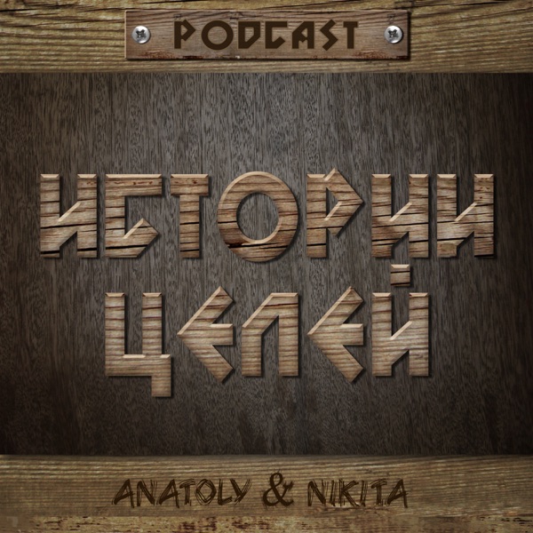 podcast