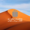 Al Ahly Pharos artwork