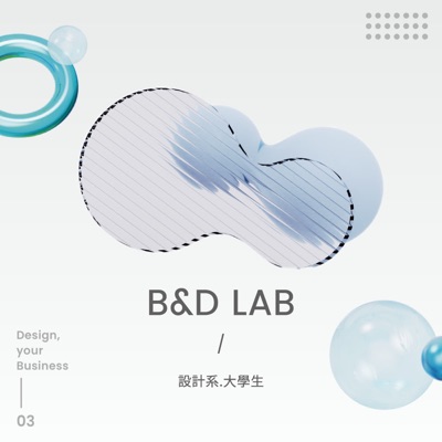 B&D Lab / 設計系·大學生