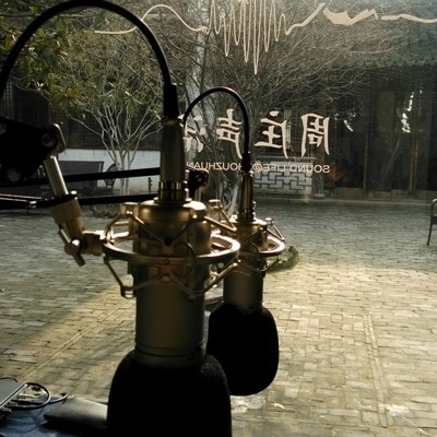 我是主播，我在周庄