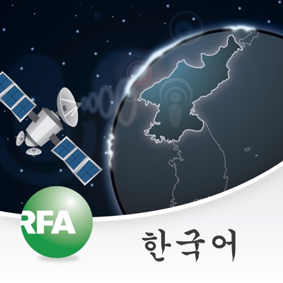 RFA Korean daily show, 자유아시아방송 한국어:Radio Free Asia