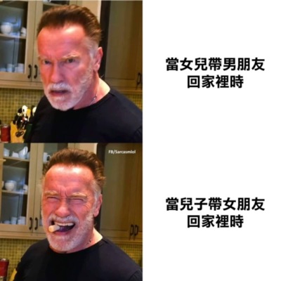 億想天開