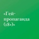 Трудно! Как же трудно! Эпизод, в котором мы пытаемся сохранить психическое здоровье