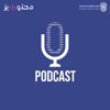101 Podcast - Mohtwize | محتوايز