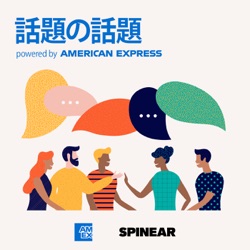 私たちの生活に欠かせないものの一つになりつつある「香り」。 香りについての知っているようで知らない「話題の話題」