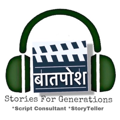 बातपोश BaatPosh: Ramkumar Singh's Podcast
