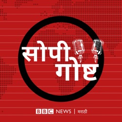 एप्रिल महिना इतका भयंकर उष्ण का होता? मे महिना असाच गरम असेल का? BBC News Marathi