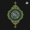 Quran Podcast