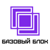 Базовый Блок: подкаст про блокчейн - Сергей Тихомиров, Иван Иваницкий, Сергей Павлин, Александр Селезнев