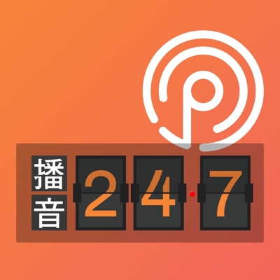 播音247 播音247