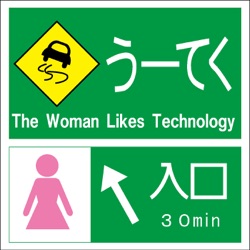 The Woman Likes Technology