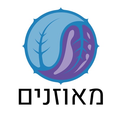 מאוזנים - זוגיות, זן, בודהיזם, מינימליזם.