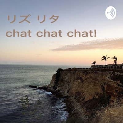 リズリタ chat chat chat! リズリタ chat chat chat!