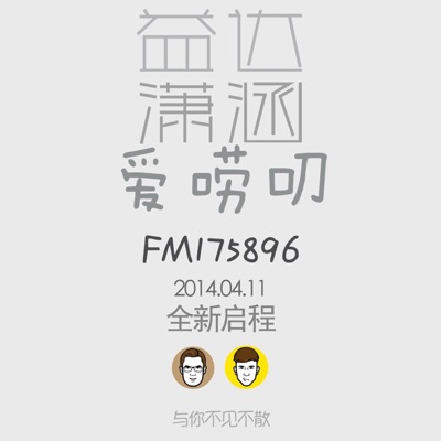 益达潇涵 益达潇涵