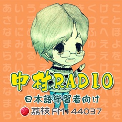 第254回：朗読丨ありのままの素直な心・ニャンわり生きよう