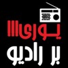 Yuri!!! on RADIO یوری!!! بر رادیو