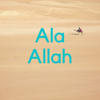 ع الله - Ala Allah - ع الله