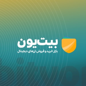 اخبار بیت‌یون