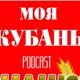 Гимн_наш?! | Подкаст-интервью Лены Золотовой | 21.04.2021