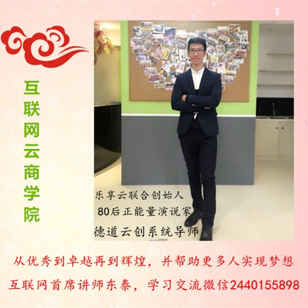 领导如何管理团队