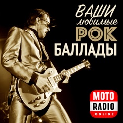 Gary Moore, Dire Straits, Falco, Axel Rudy Pell и другие в программе 